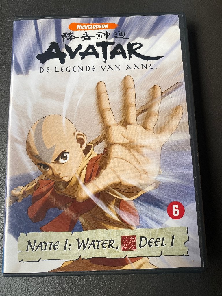 Avatar: De Legende van Aang - Natie 1: Water, Deel 1 DVD, Nederlands, Inclusief boekje, Gebruikt, Tekenfilm