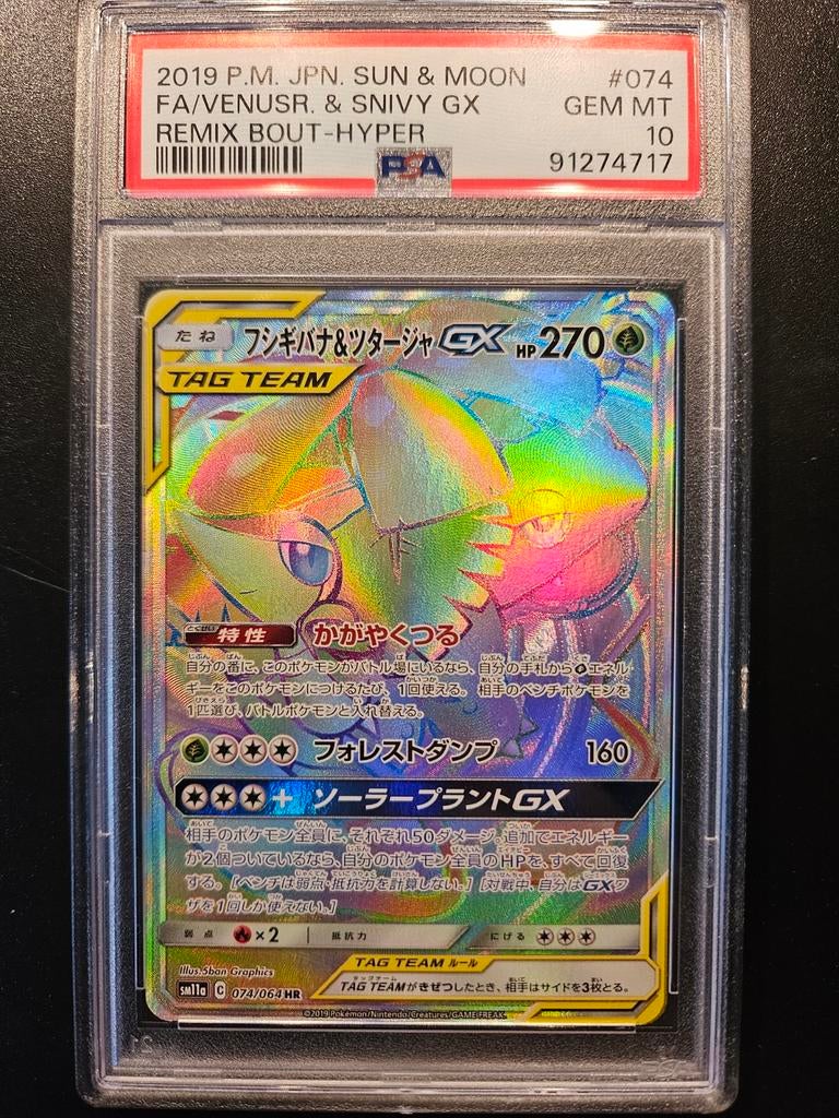 Venusaur & snivy GX 074/064 japans PSA 10, Ophalen of Verzenden, Zo goed als nieuw, Losse kaart, Foil