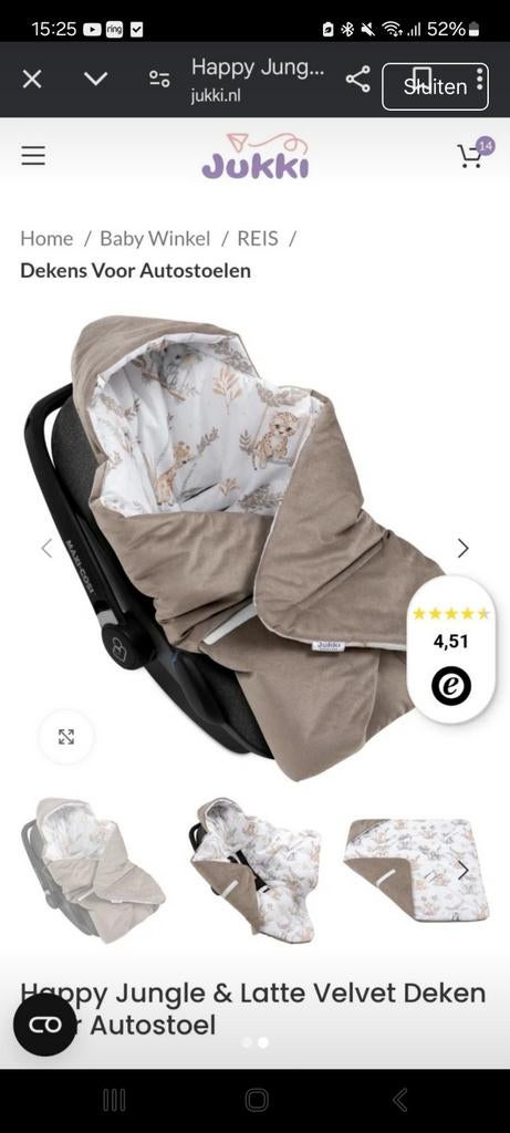 2x Autostoeldeken Happy Jungle & Latte Velvet - ZGAN, Ophalen, Zo goed als nieuw, Overige merken