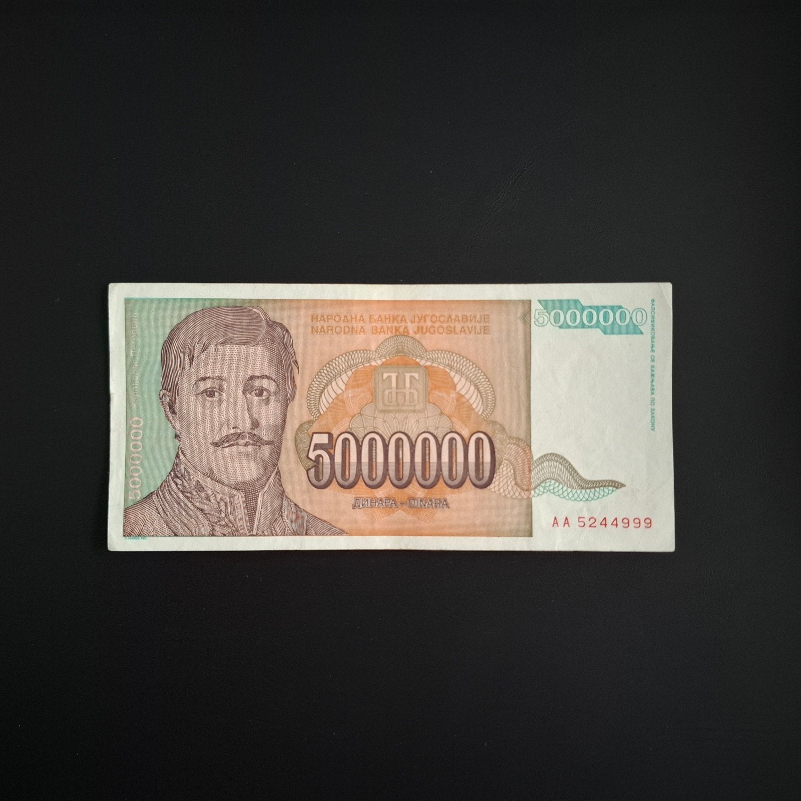 5000000 dinar Joegoslavië #034, Postzegels en Munten, Bankbiljetten | Europa | Niet-Eurobiljetten, Verzenden, Joegoslavië, Los biljet