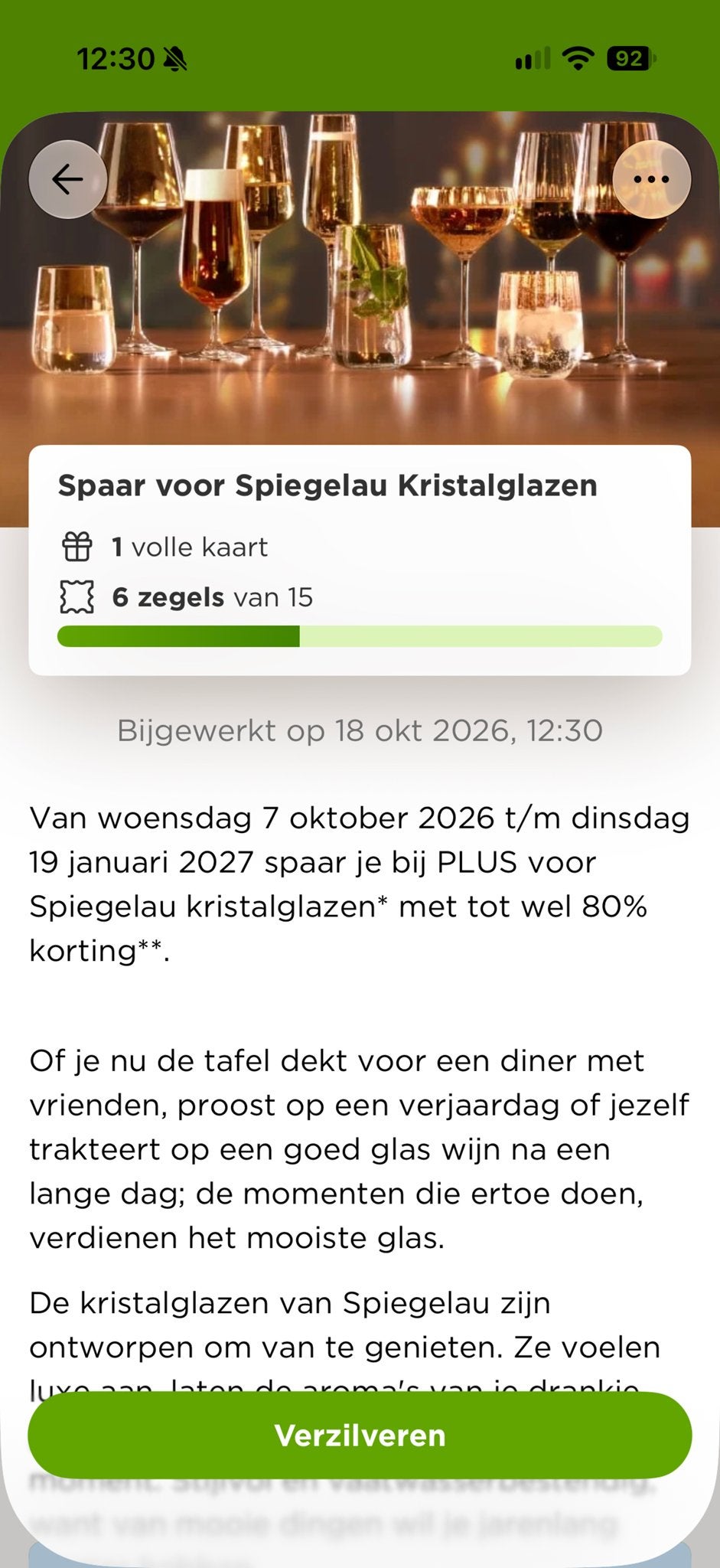 Plus Spiegelau glazen spaarzegels (1 volle kaart + 6 losse), Plus, Ophalen of Verzenden