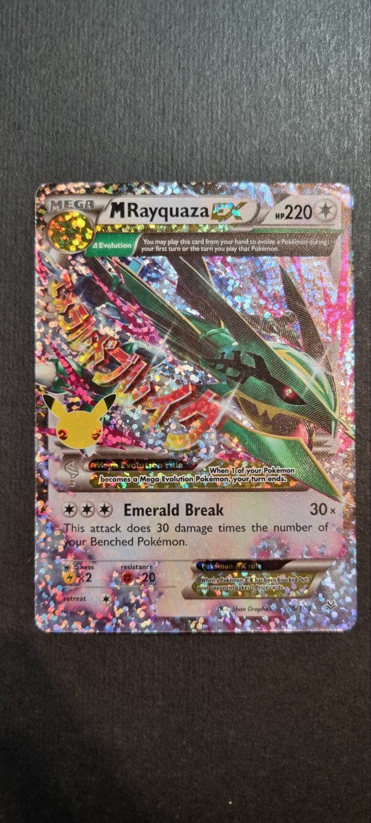 M Rayquaza EX CEL ROS 76, Ophalen of Verzenden, Zo goed als nieuw, Losse kaart, Foil