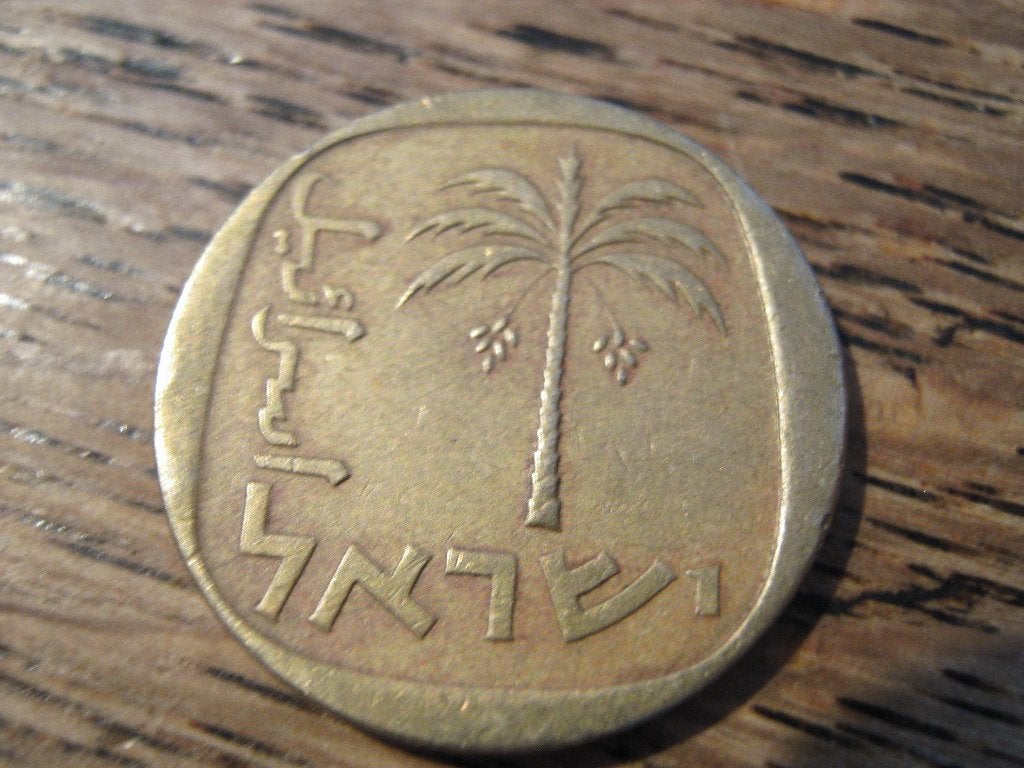 Israel 10 Agorot 1970, Palmboom #562, Ophalen of Verzenden, Midden-Oosten, Losse munt