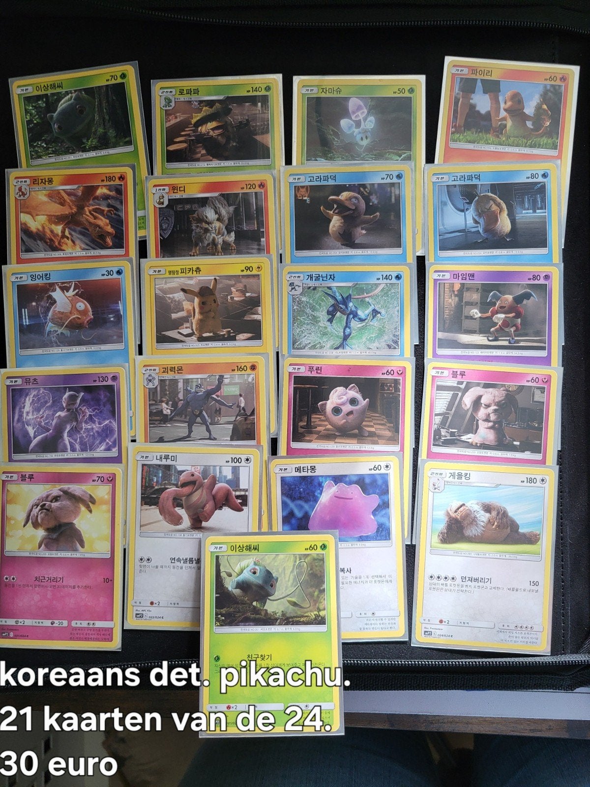 Detective Pikachu Koreaanse Pokémon kaarten - 21 stuks, Ophalen of Verzenden, Gebruikt, Meerdere kaarten