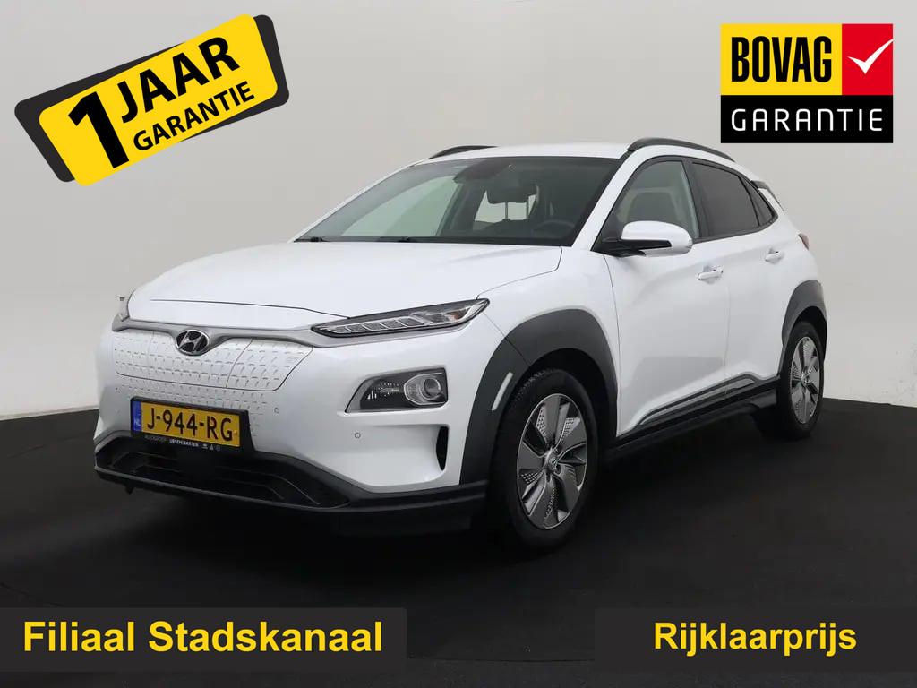 Hyundai KONA EV Premium 64 kWh, 12 maanden, Gebruikt, Wit, Origineel Nederlands