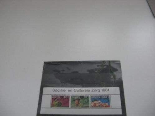 Nederlandse antillen blok sociale en culturele zorg 1981, Verzenden, Postfris