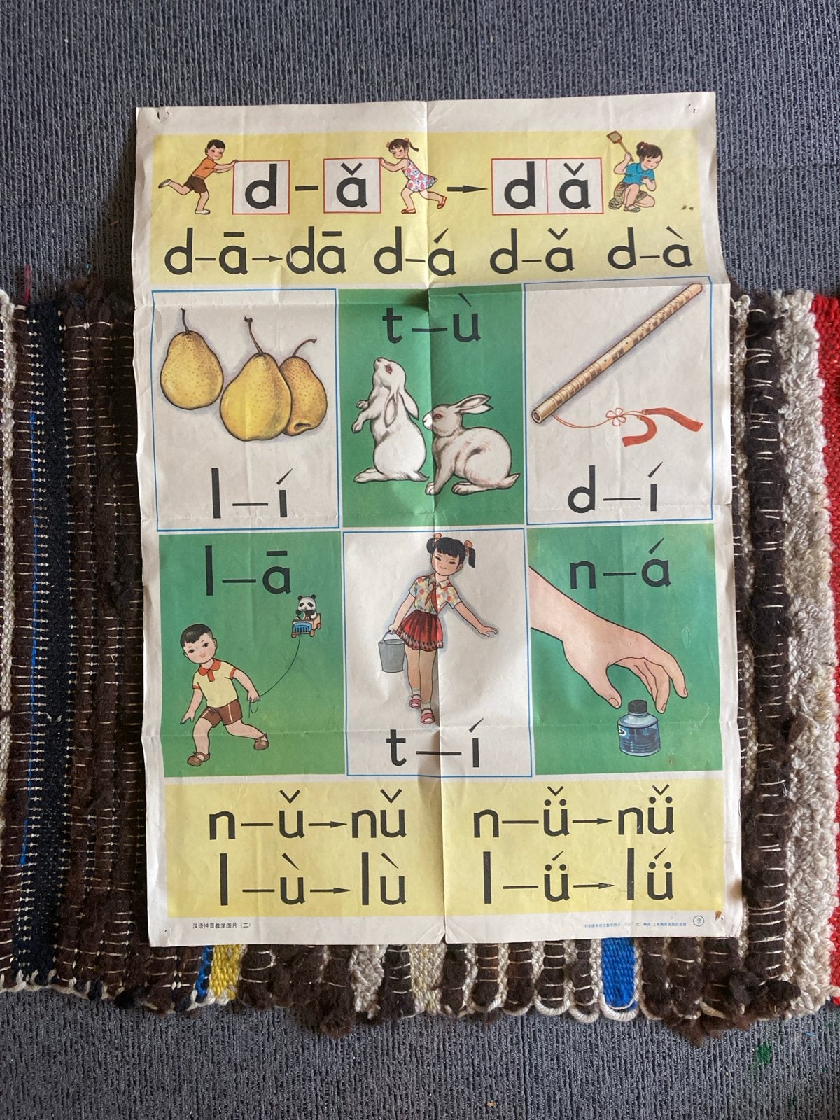 Vintage Chinese educatieve poster jaren 60 - 77x53 cm, Ophalen, B, Gebruikt, Oorspronkelijke maker