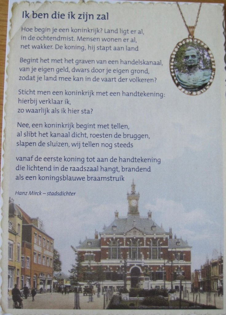 gedicht op kaart - ik ben die ik zal zijn - Koningsdag 2014, Verzenden, 1980 tot heden, Ongelopen, Overige thema's