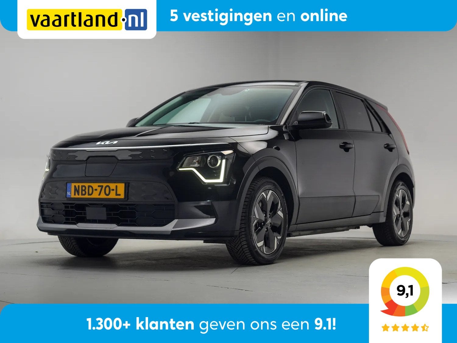 Kia e-Niro