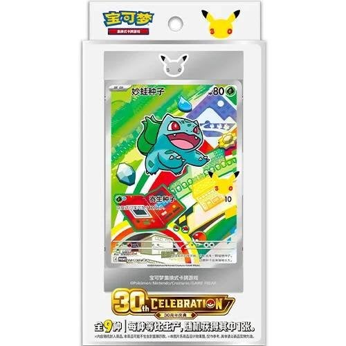 Pokemon 30th Anniversary First Partner Box Vol 1 [Chinese], Ophalen of Verzenden, Nieuw, Booster