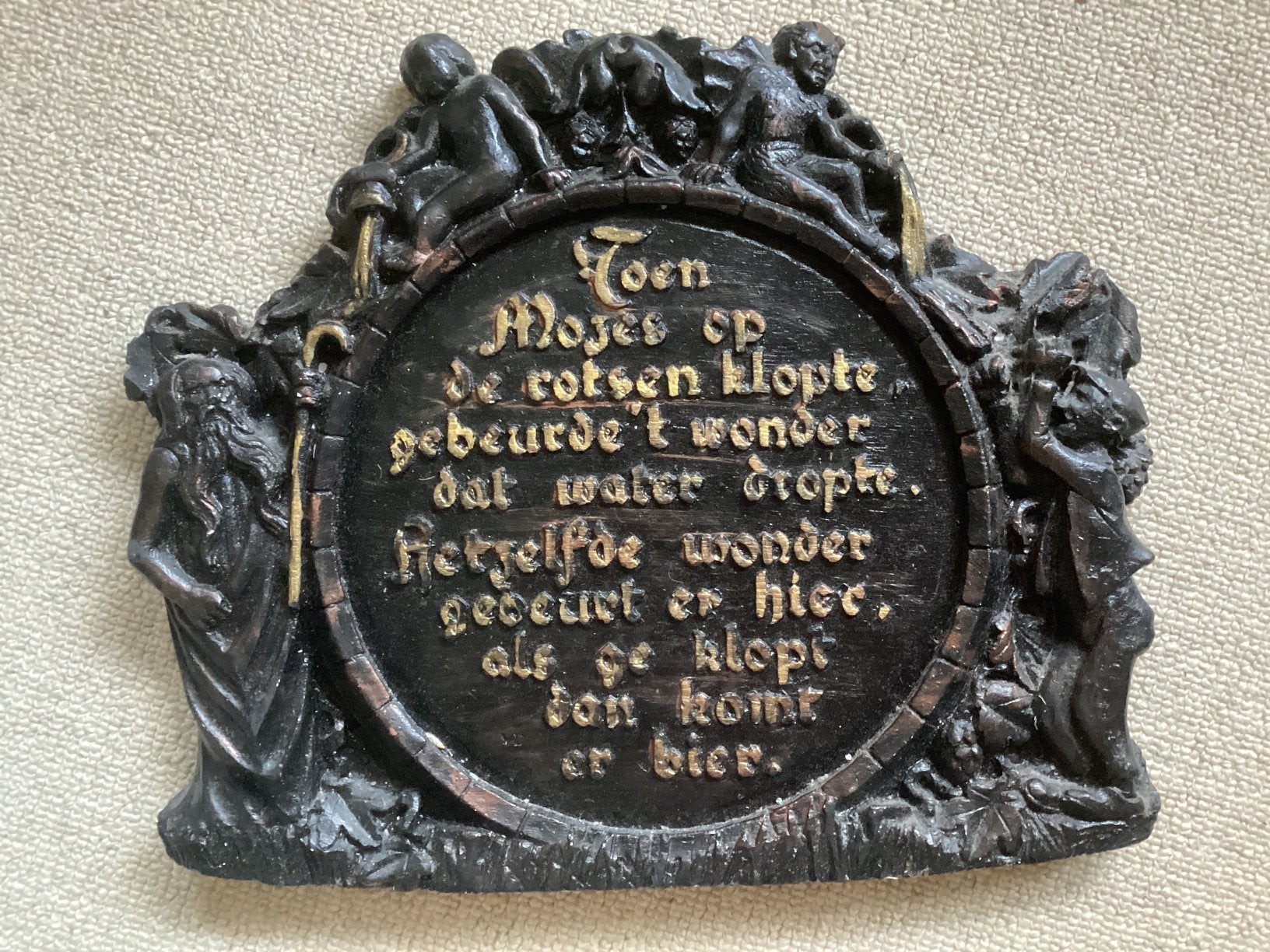 Toen mozes op de rotsen klopte enz. Paneel hoog 9x34 cm, Ophalen of Verzenden, Glas of Glazen, Overige merken