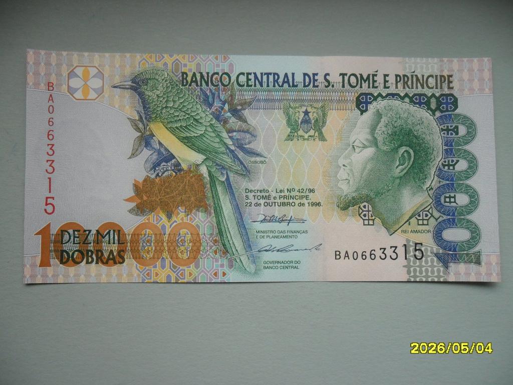 Sao Tome #66a [1996] / 10.000 dobras UNC, Verzenden, Overige landen, Los biljet