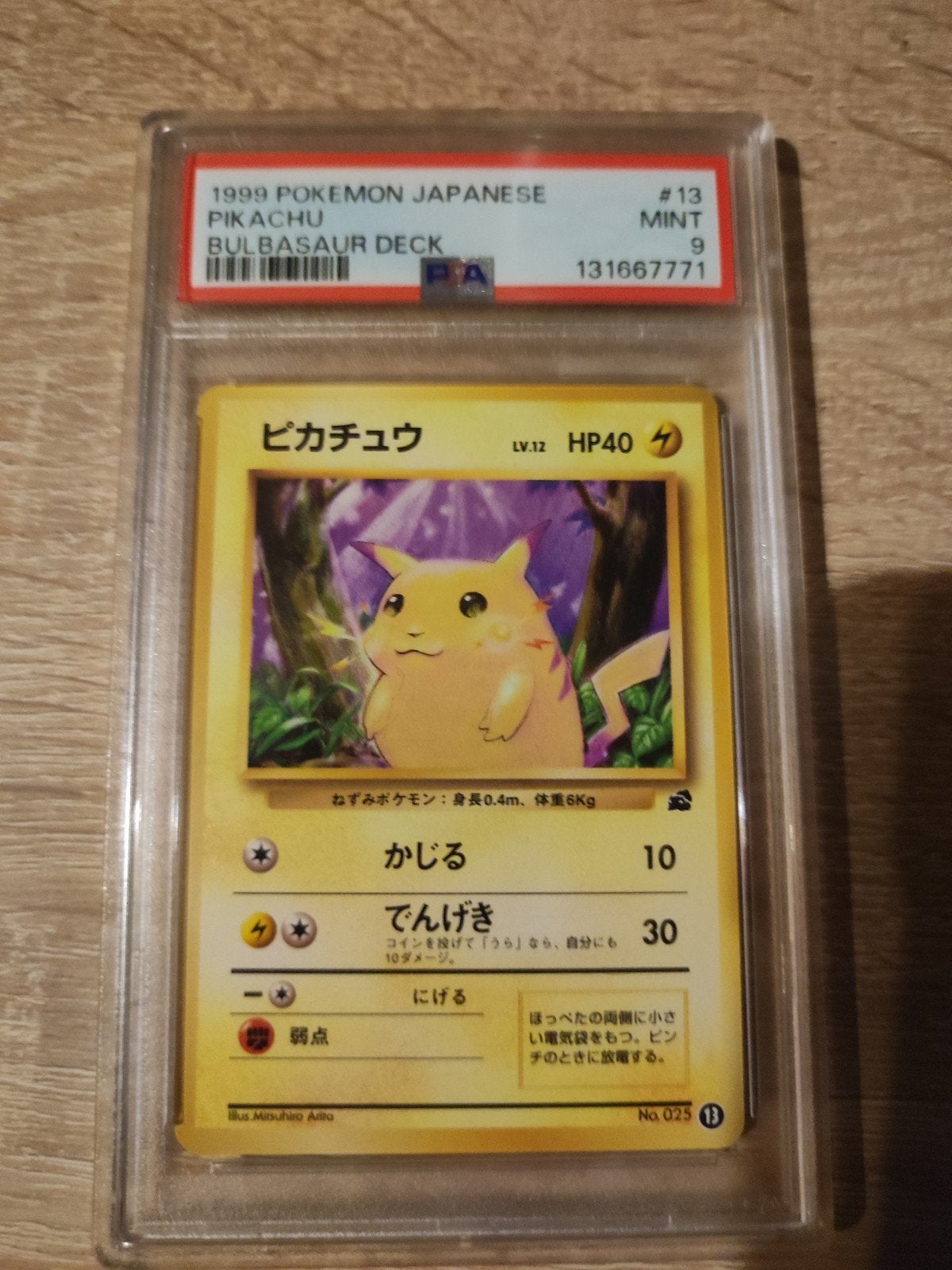 1999 Japanse Pikachu Bulbasaur Deck PSA 9 Mint, Hobby en Vrije tijd, Verzamelkaartspellen | Pokémon, Ophalen of Verzenden, Zo goed als nieuw