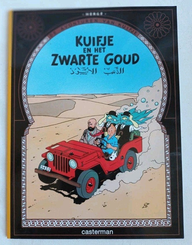 KUIFJE en het ZWARTE GOUD , Hergé, Boeken, Eén stripboek, Ophalen of Verzenden, Zo goed als nieuw