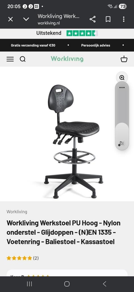 Workliving werkstoel PU hoog, Ophalen, Ergonomisch, Zwart