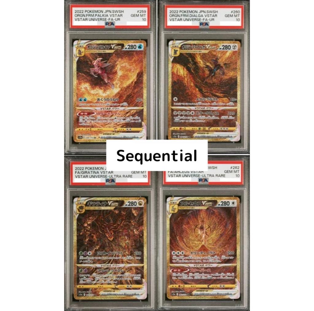 Pokémon  PSA 10 Set, Ophalen, Nieuw, Meerdere kaarten