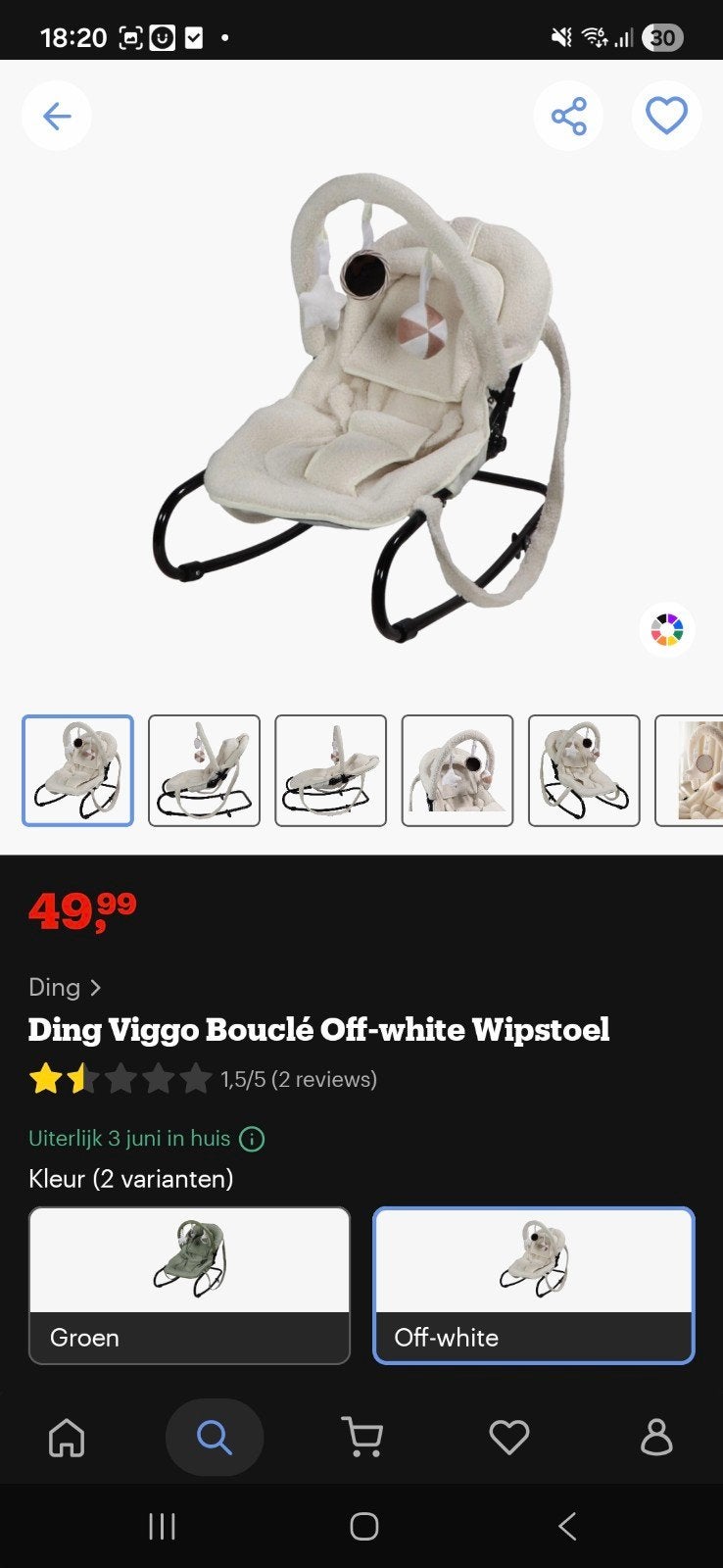 Vepstol nieuwe, Ophalen of Verzenden, Nieuw