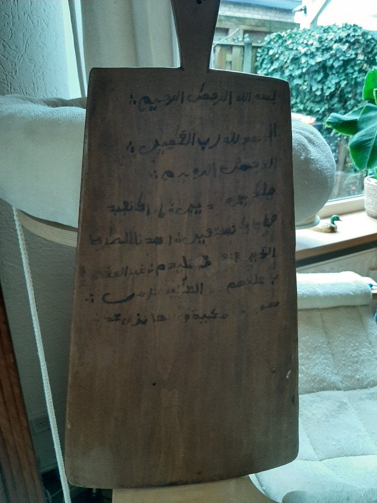 Houten schoolbord West Afrika met koran tekst., Hout, Bruin, Afrika, Ophalen of Verzenden