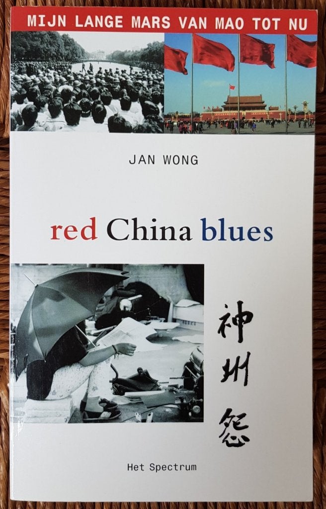 Red China blues - Jan Wong - China - IGST, Ophalen of Verzenden, Gelezen, Jan Wong, Azië