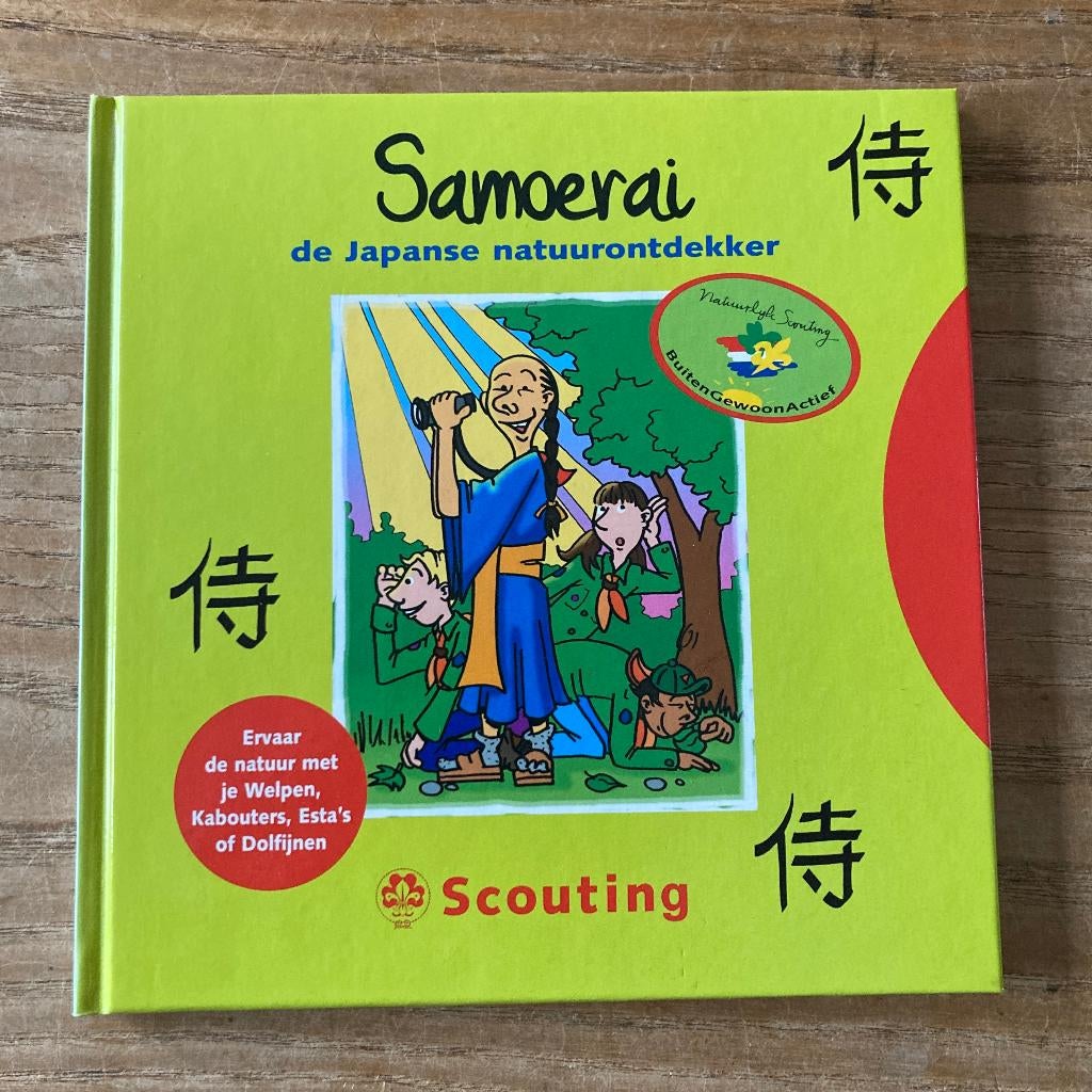 Scouting boek - Samoerai, de Japanse natuurontdekker - 2004, Verzamelen, Scouting, Ophalen of Verzenden, Nieuw, Boek of Tijdschrift