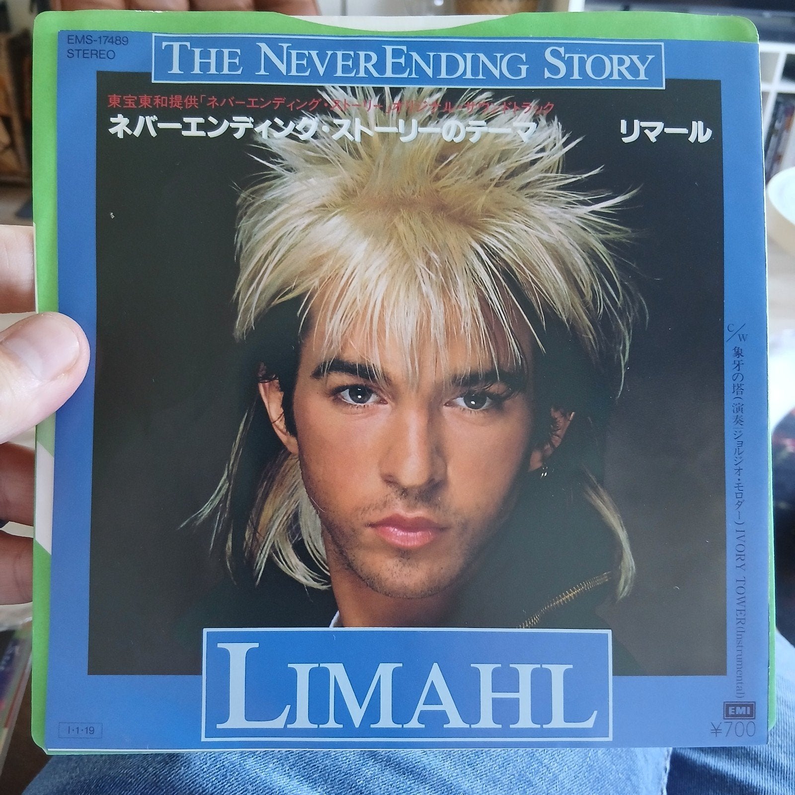 Limahl - The NeverEnding Story (Vinyl Single), 7 inch, Ophalen of Verzenden, Zo goed als nieuw, Pop