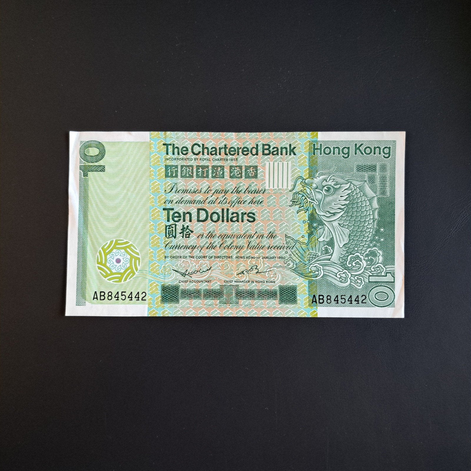 10 dollar Hong Kong #015, Postzegels en Munten, Ophalen of Verzenden, Zuidoost-Azië, Los biljet