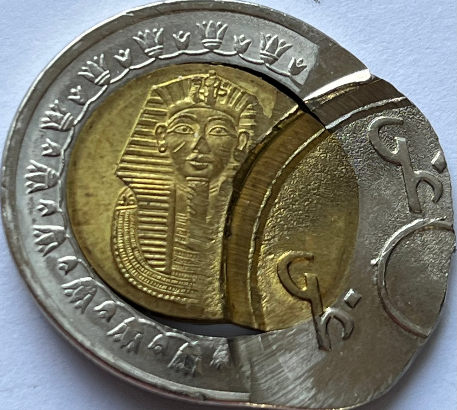Egypte een pond unieke misslag!, Postzegels en Munten, Ophalen of Verzenden, Egypte, Losse munt
