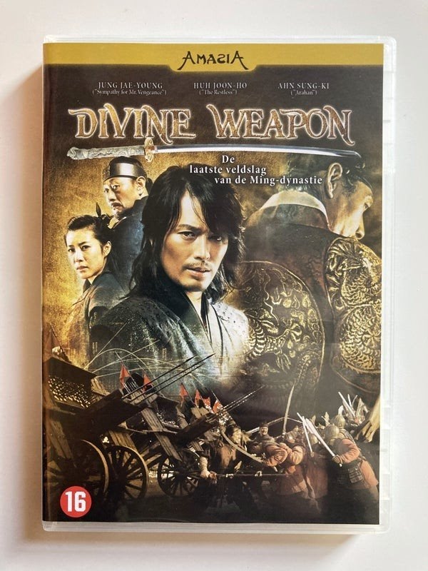 DIVINE WEAPON (DVD), Alle leeftijden, Verzenden, Zo goed als nieuw