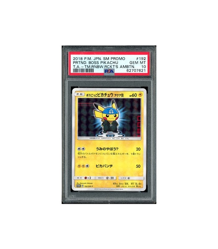 Pokemon Pretend Boss Pikachu Promo Sequential Set PSA 10, Ophalen of Verzenden, Zo goed als nieuw, Losse kaart, Foil
