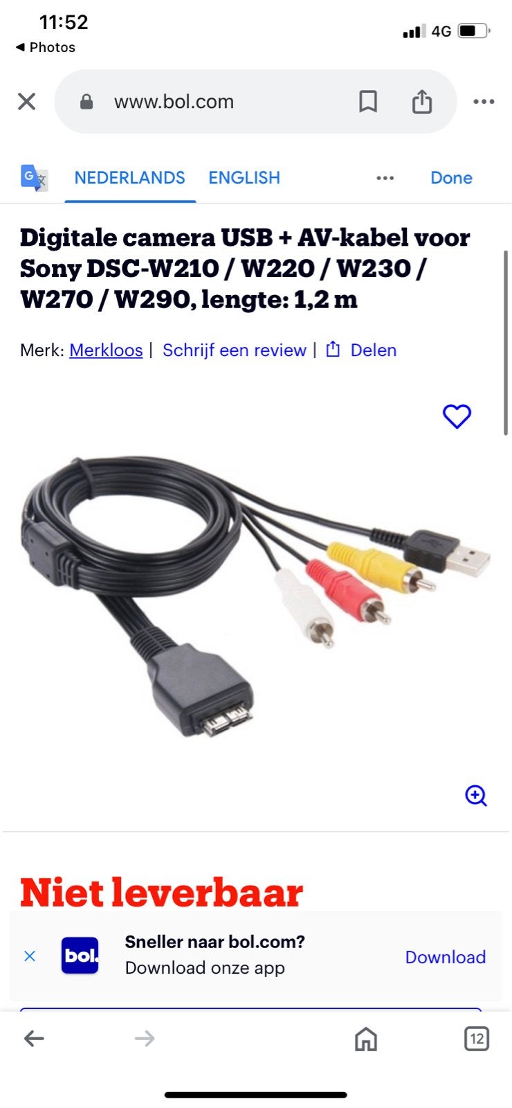 Digitale camera USB + AV-kabel voor Sony DSC-W210/W220/W230/, Ophalen of Verzenden, Gebruikt, Minder dan 2 meter, Overige kabels