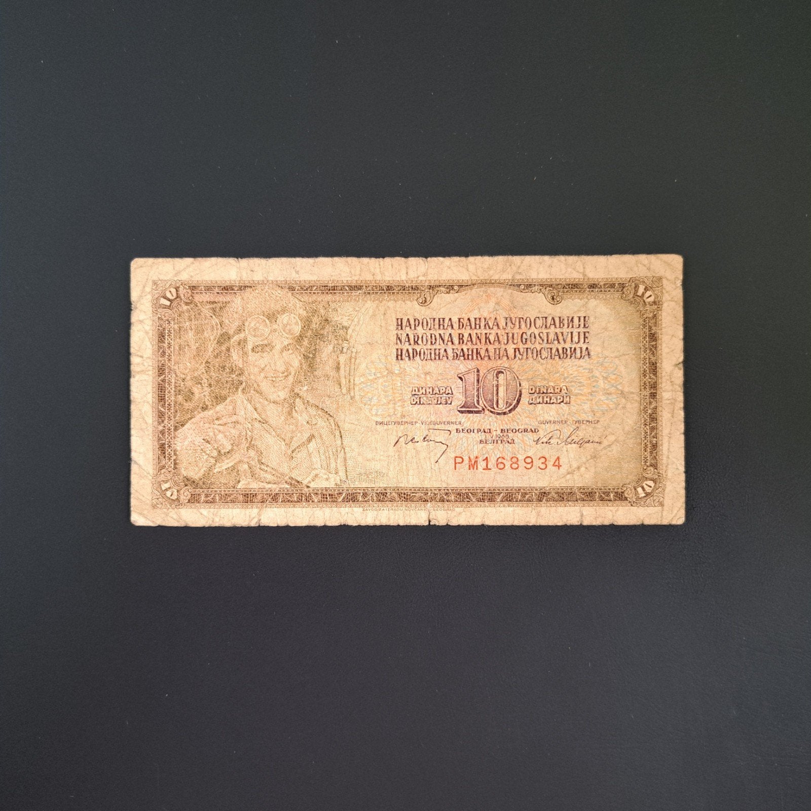 10 dinar Joegoslavië #020, Postzegels en Munten, Bankbiljetten | Europa | Niet-Eurobiljetten, Ophalen of Verzenden, Joegoslavië
