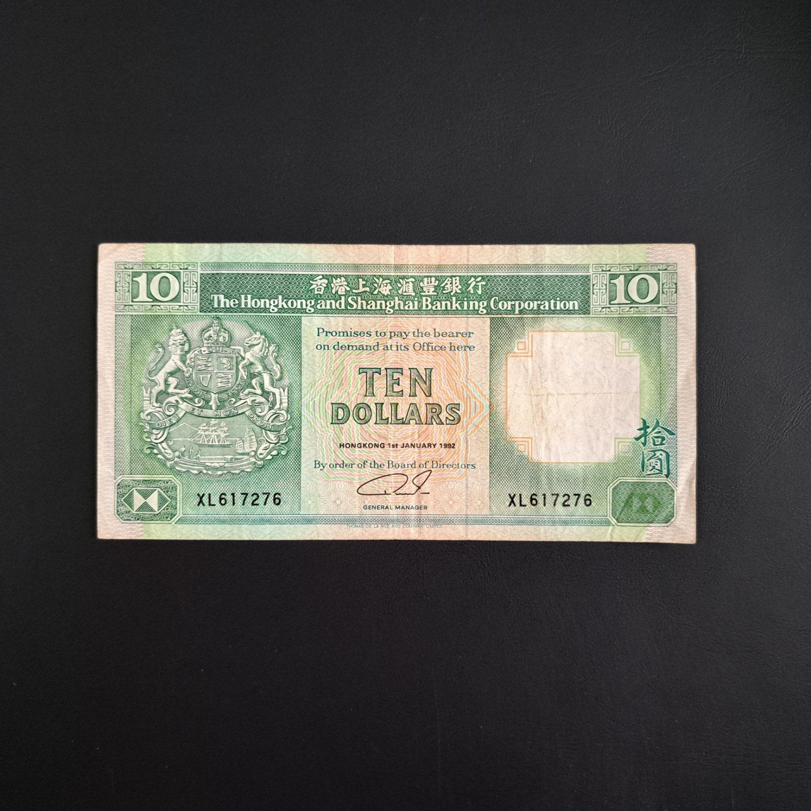 10 dollar Hong Kong #063, Postzegels en Munten, Verzenden, Zuidoost-Azië, Los biljet
