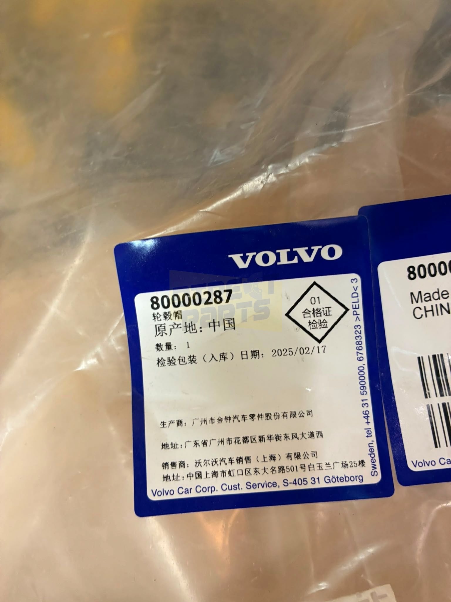 Volvo EX30 (9/23->) Wieldop 19 Origineel! 80000287 ZG6 RESTP, Auto diversen, -, -, Nieuw, Ophalen of Verzenden