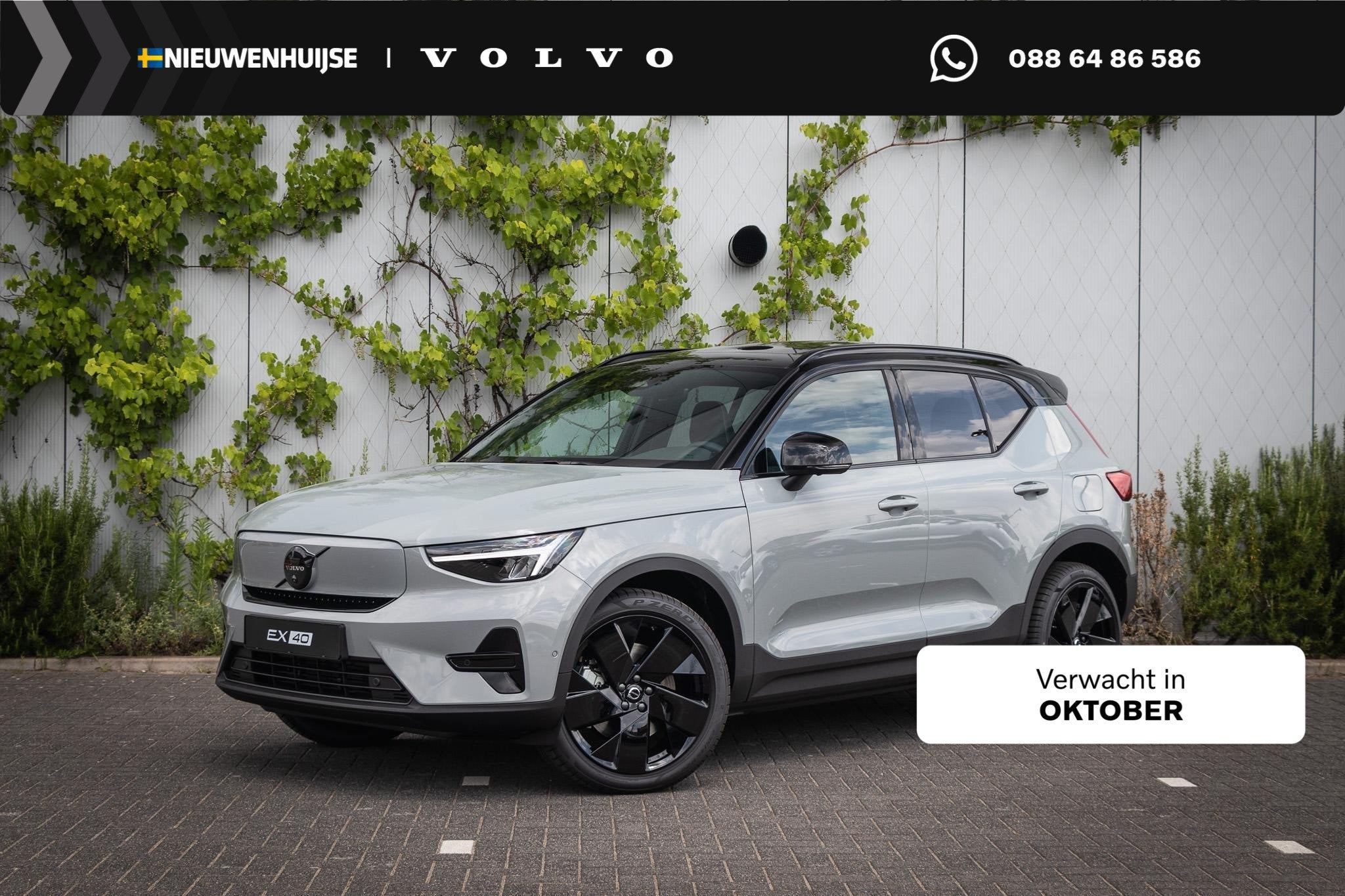 Volvo EX40 Single Motor Ext. Range Ultra Black Edition | Eur, Auto's, Automaat, 12 maanden, Achterwielaandrijving, Leder en Stof