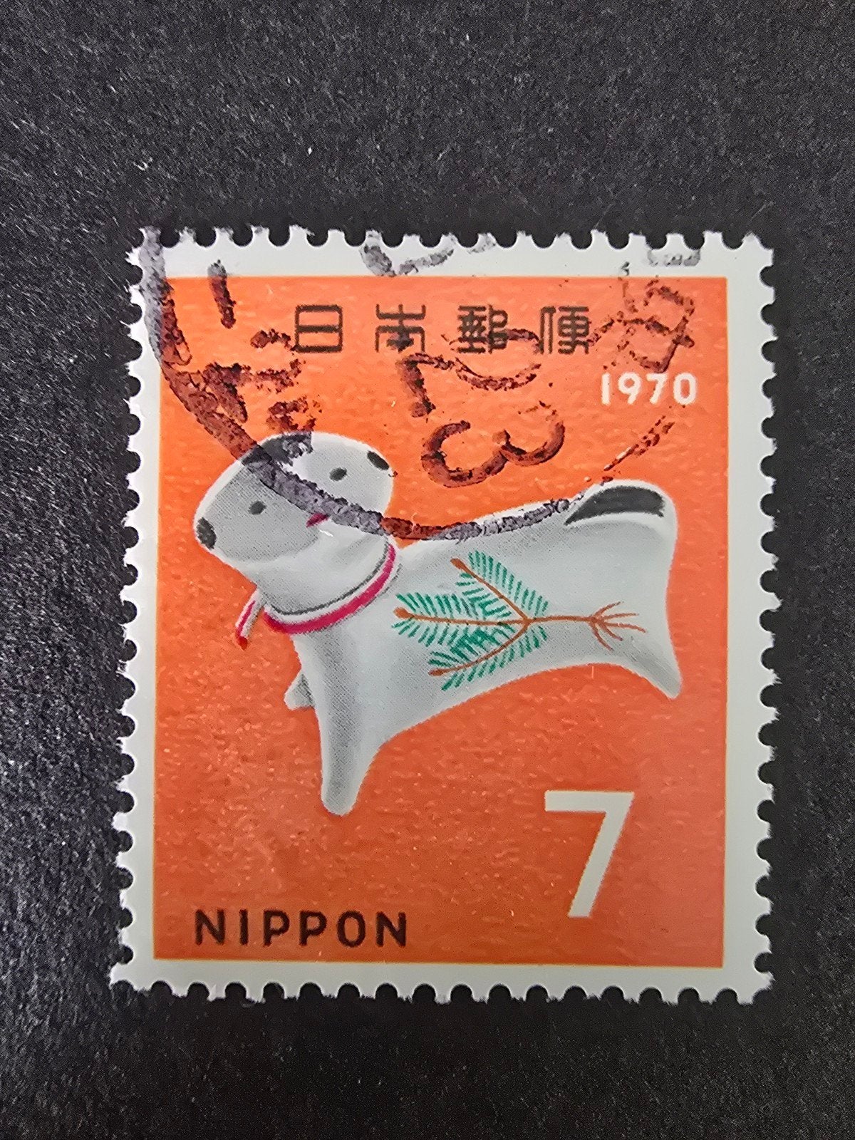 Postzegel Japan 1969 Michel 1068, Ophalen of Verzenden, Gestempeld, Oost-Azië