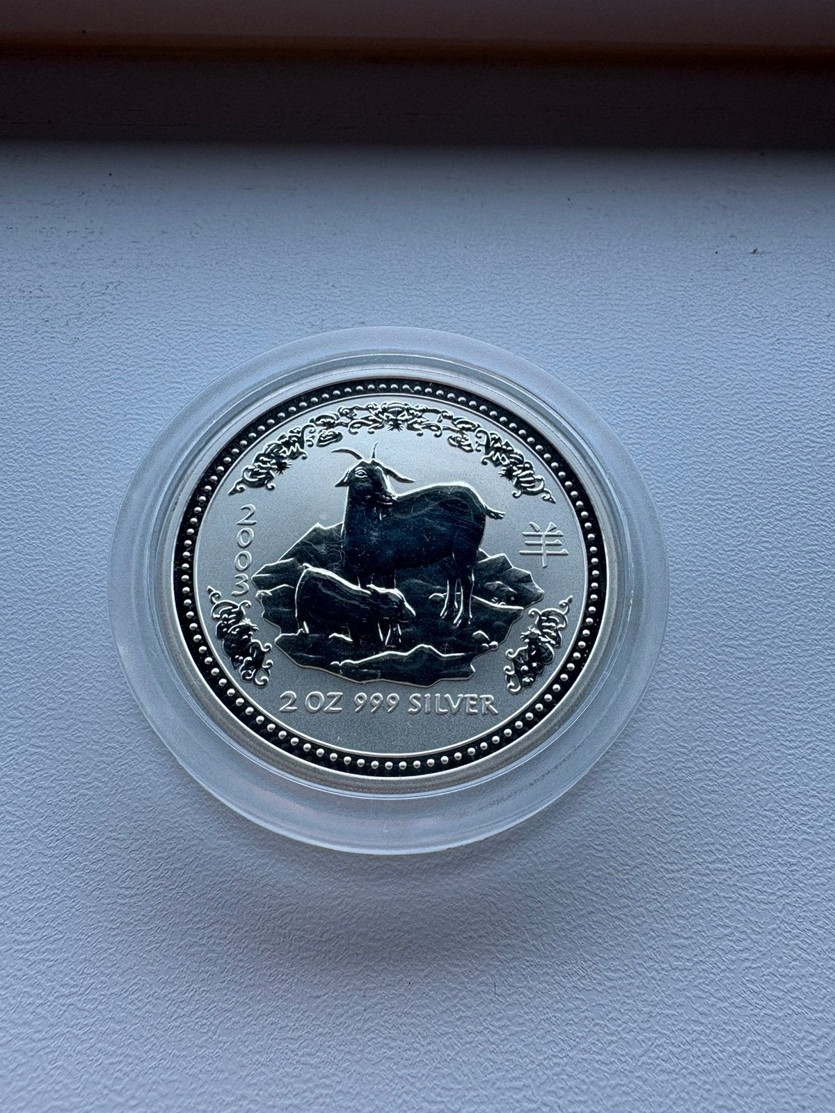 2 troy ounce Lunar I munt Year of the Goat 2003, Ophalen of Verzenden, Zilver