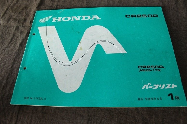 Honda CR250R 1989 motor parts list japans onderdelenboek, Motoren, Ophalen of Verzenden, Honda