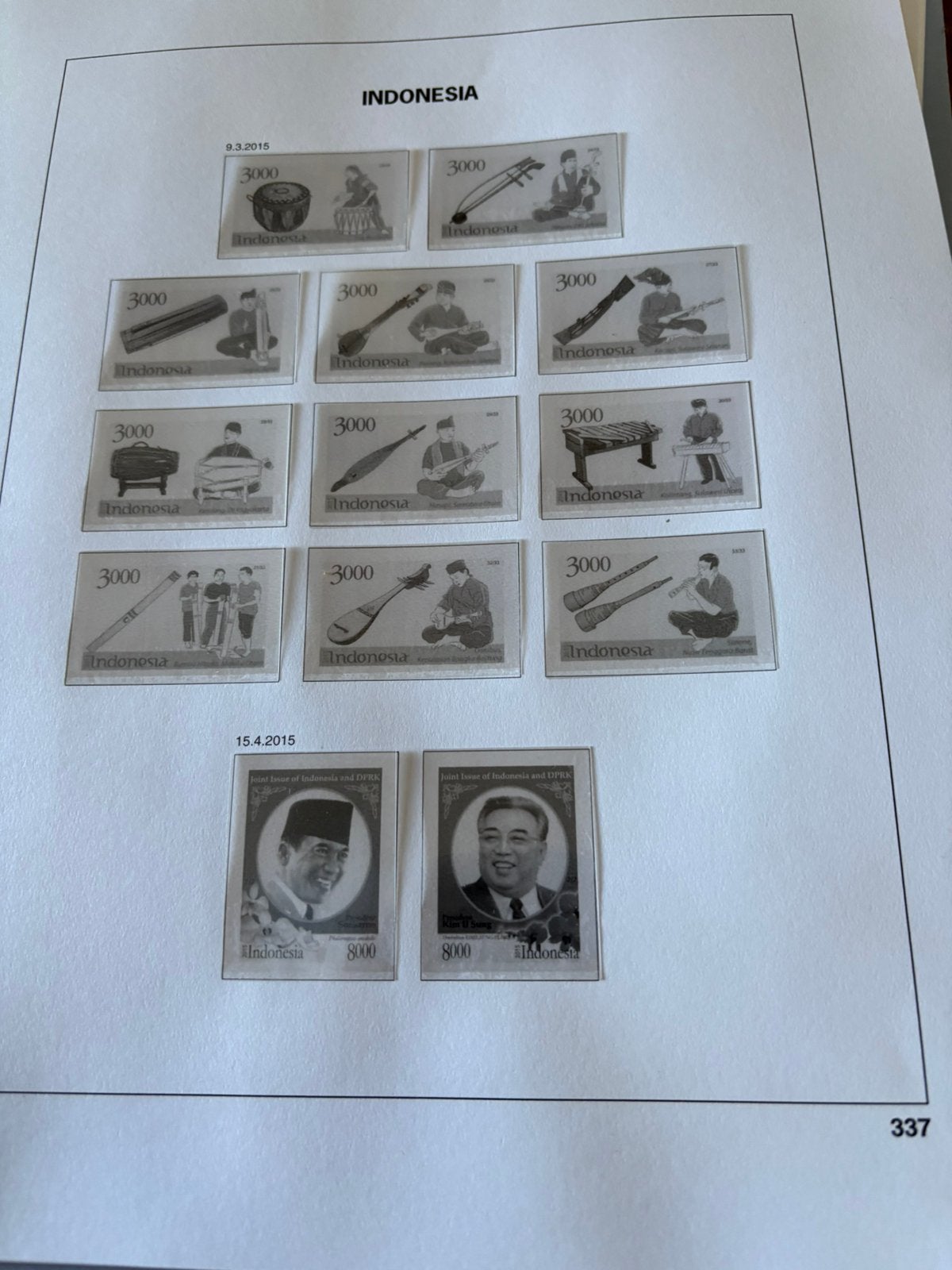 Davo luxe bladen 2015 Indonesië met stroken, Postzegels en Munten, Verzenden, Verzamelalbum