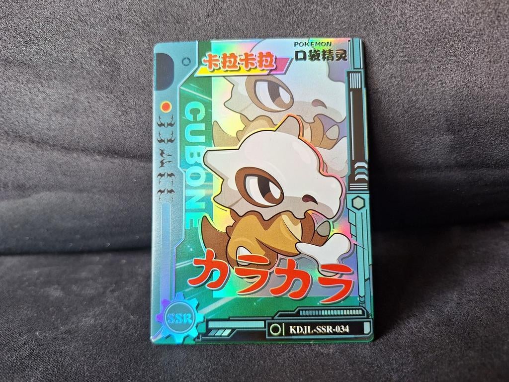 Cubone (Special Super Rare) KDJL-SSR-034 Eif Baby Vol. 1, Hobby en Vrije tijd, Verzamelkaartspellen | Pokémon, Ophalen of Verzenden