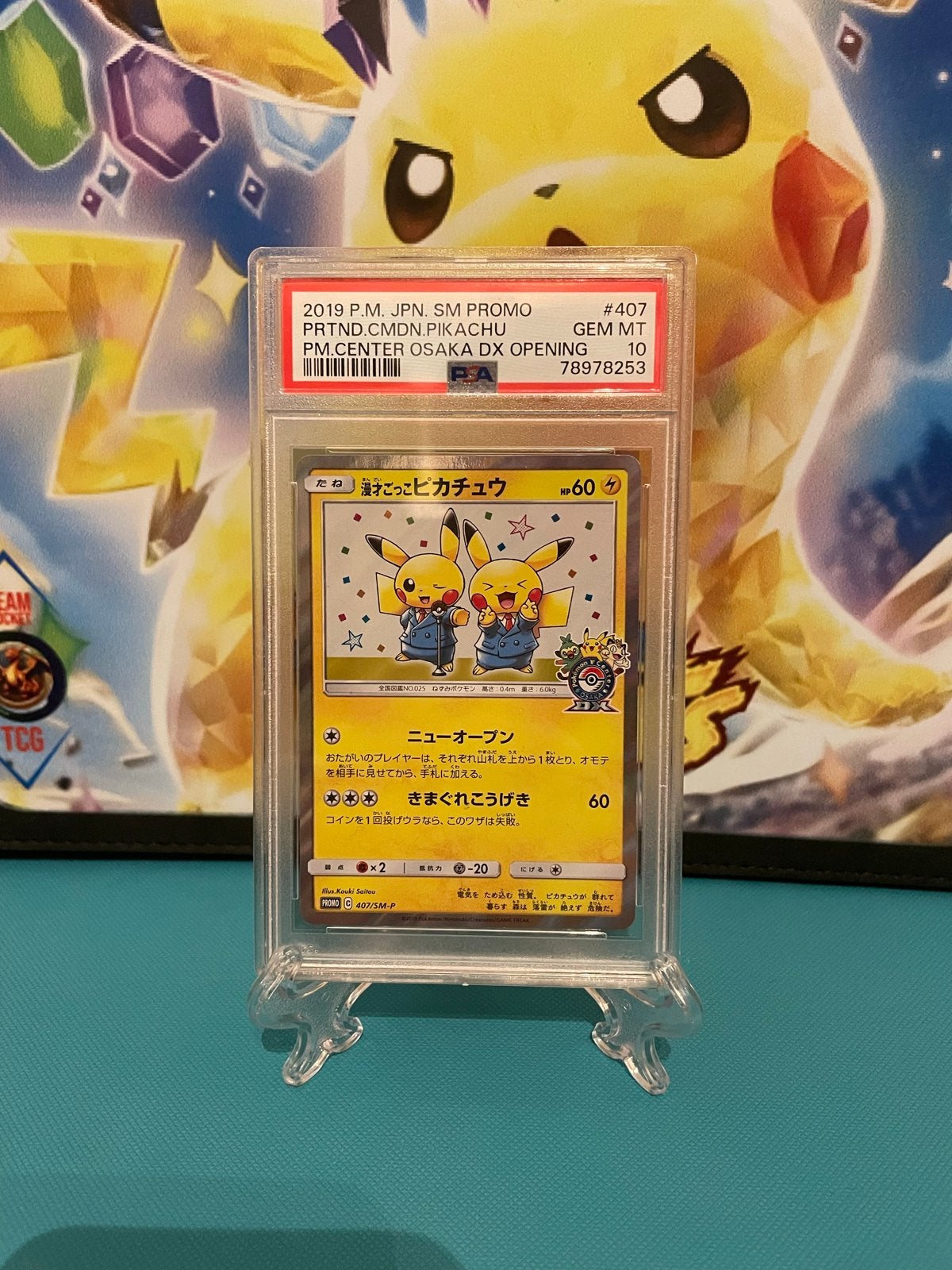 Pikachu 2019 PM Center Osaka DX Opening PSA 10 GEM MINT, Hobby en Vrije tijd, Verzamelkaartspellen | Pokémon, Ophalen of Verzenden