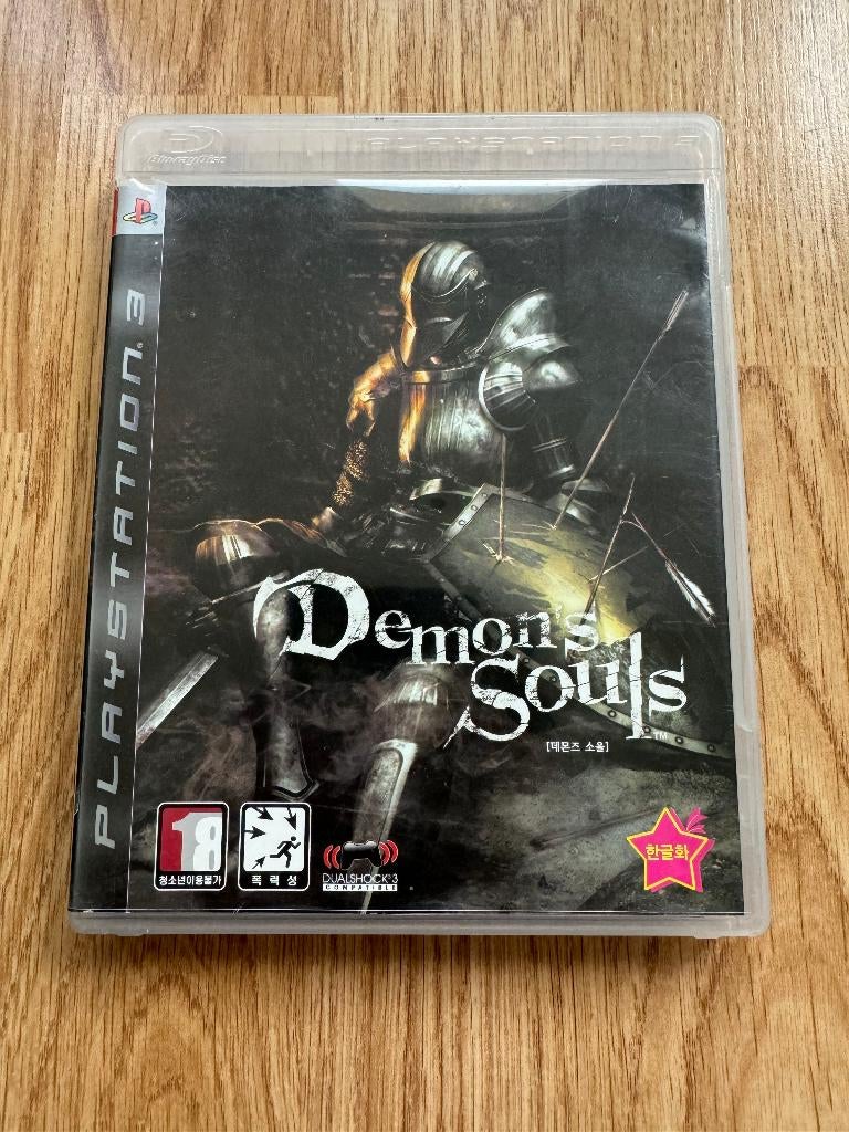 Extremely Rare - Demon's Souls Korean asia version - ps3 cib, Spelcomputers en Games, Games | Sony PlayStation 3, 1 speler, Ophalen of Verzenden
