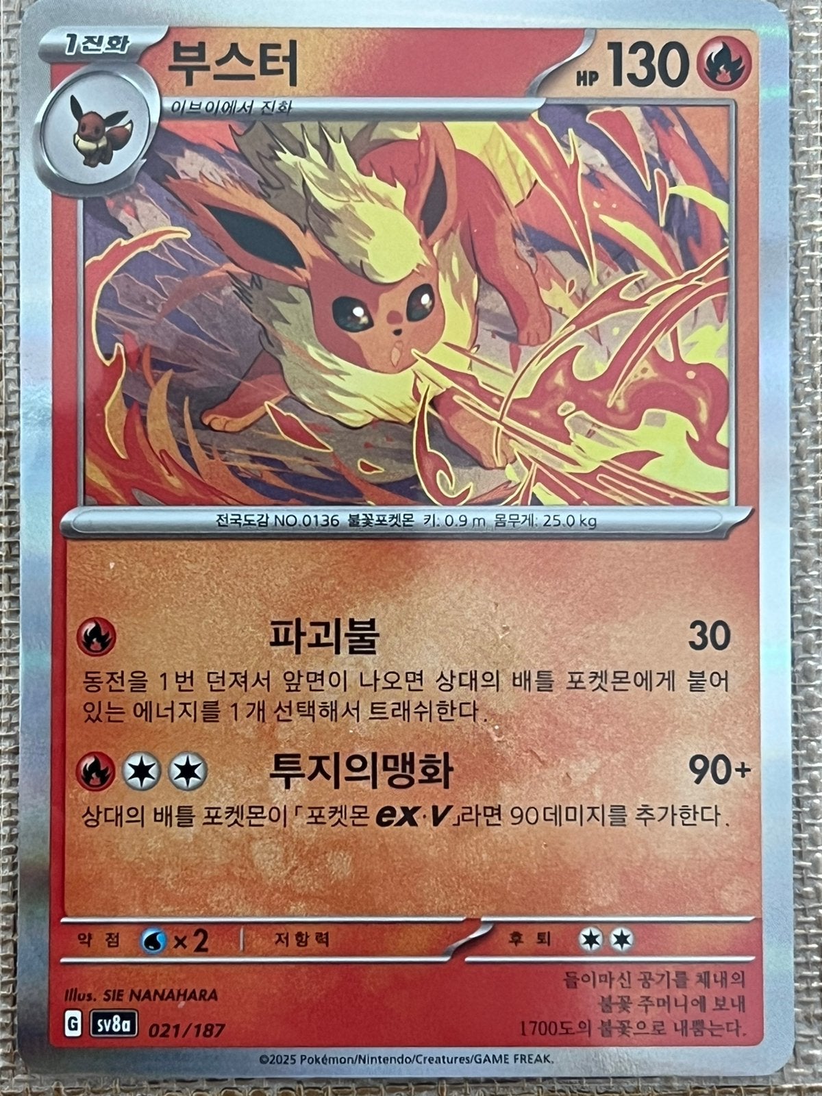 Pokemon Flareon kaart koreaans., Ophalen of Verzenden