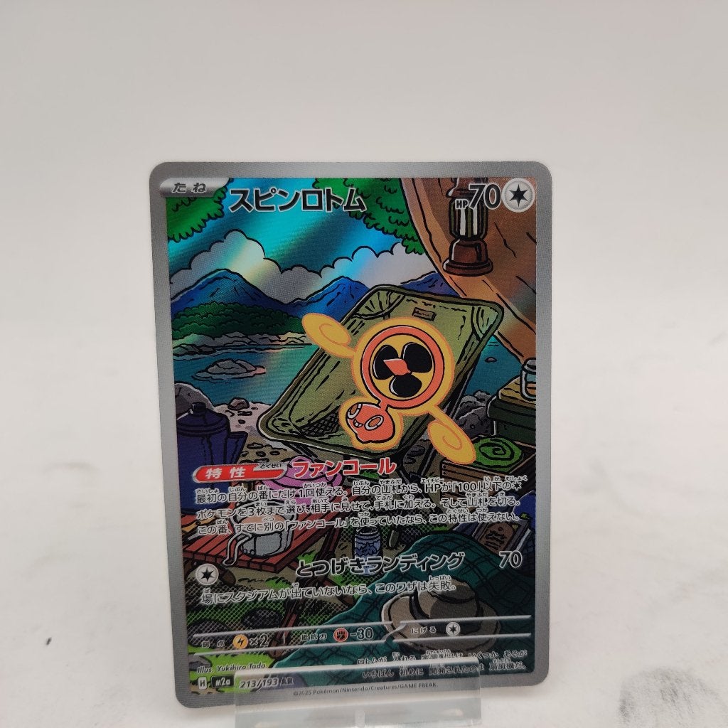 Pokemon Fan Rotom Art Rare 213/193 Japans nu voor €9.99, Ophalen of Verzenden, Zo goed als nieuw