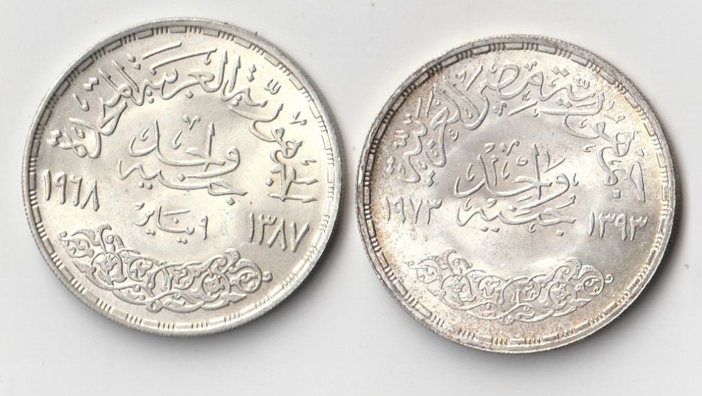 twee zilveren munten Egypte, Ophalen of Verzenden, Overige landen, Setje