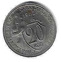 russia 20 kopeks 1932 km 95 vf+, Verzenden, Rusland, Losse munt