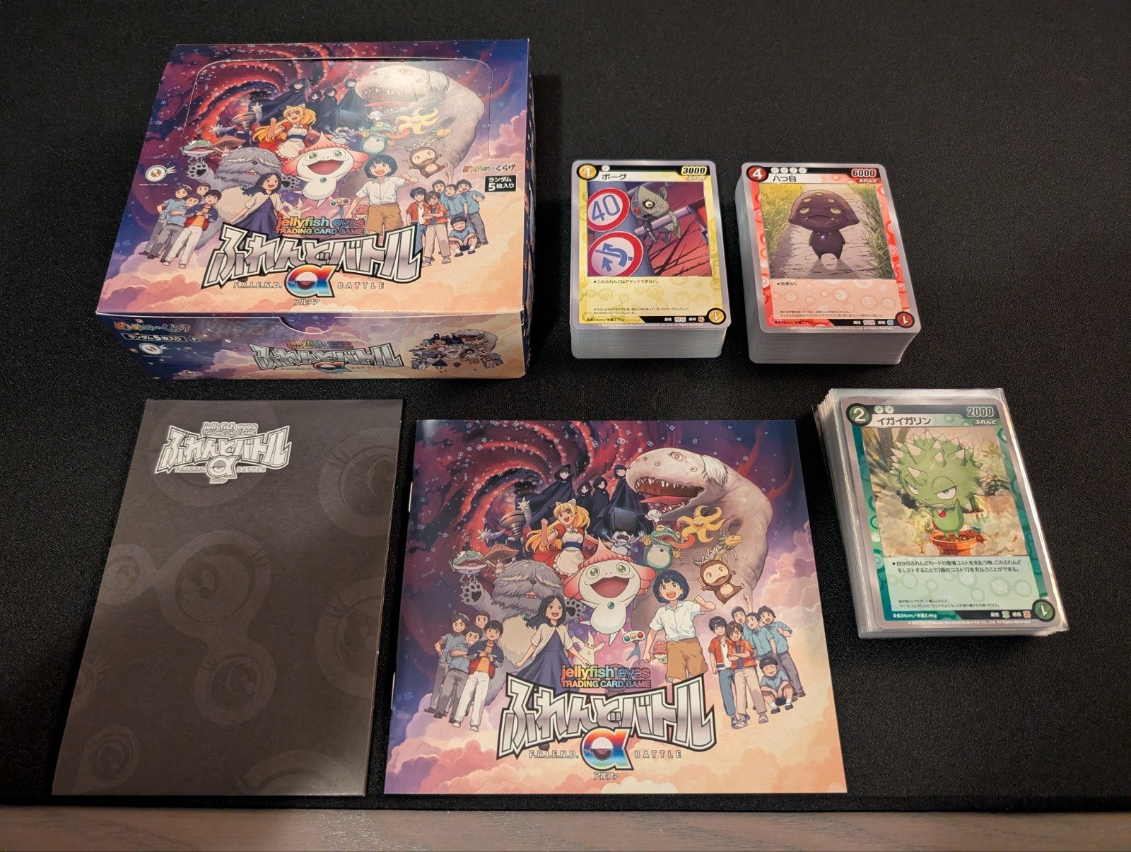 Takashi Murakami Jellyfish Eyes Trading Card Game TCG, Ophalen of Verzenden, Nieuw