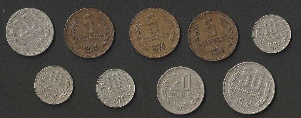 M 42 - munten van Bulgarije € 1,25, Ophalen of Verzenden, Bulgarije