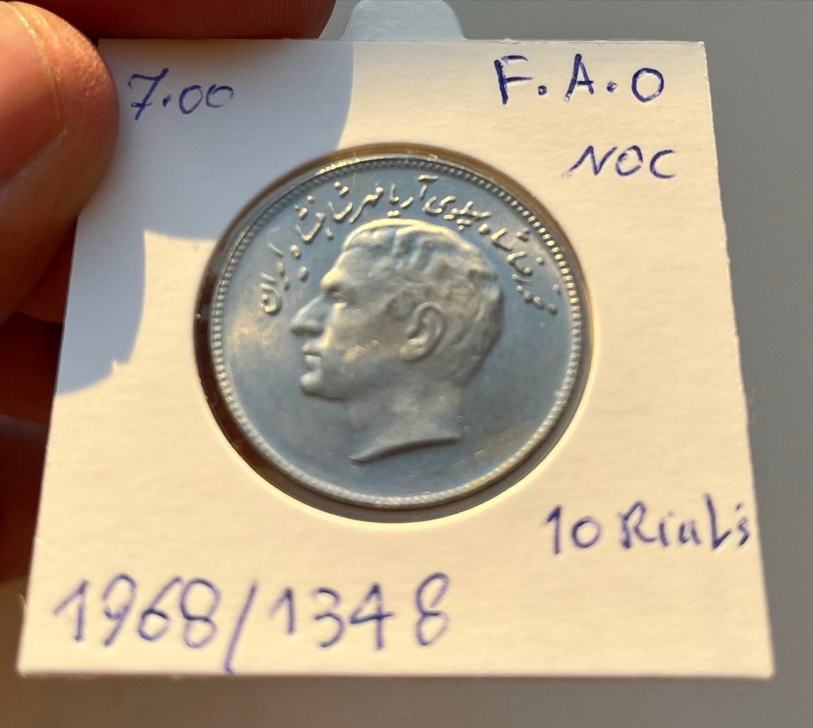 Iran 10 Rial munt 1968/1348 FAO - Mohammad Reza Pahlavi, Ophalen of Verzenden, Midden-Oosten, Losse munt