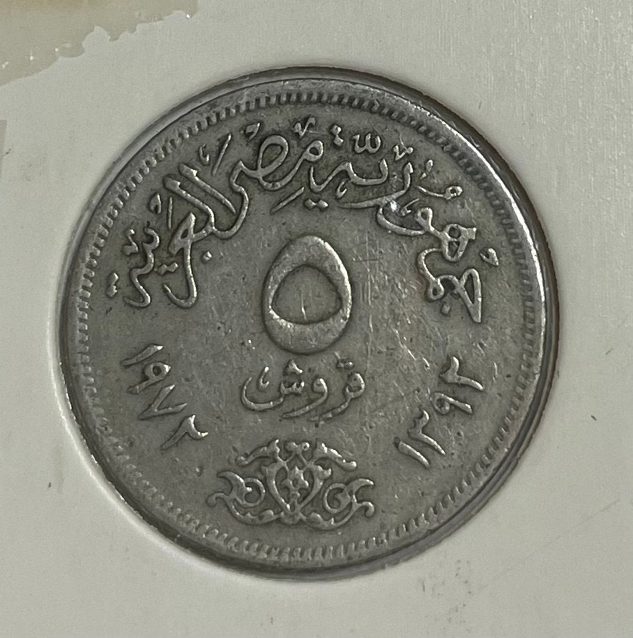 5 piastres Egypte, Postzegels en Munten, Ophalen of Verzenden, Egypte