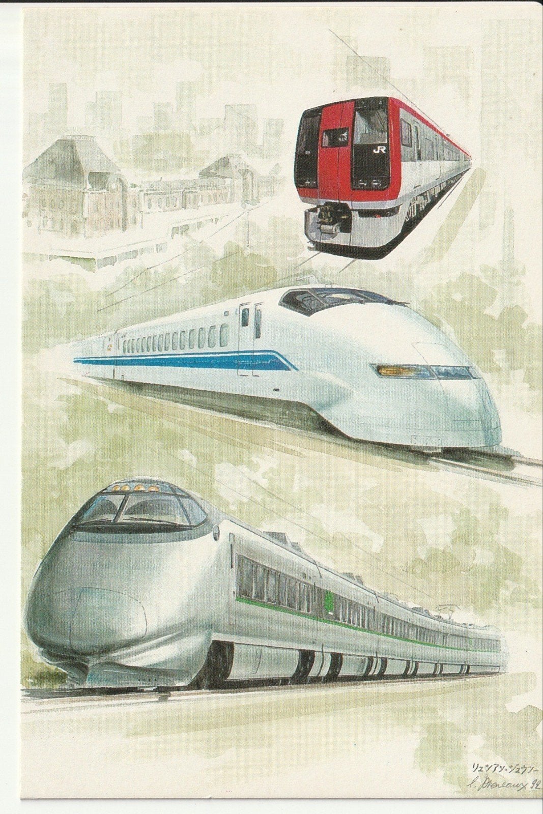 JAPAN OPENBAAR VERVOER HOGE SNELHEID NARITA EXPRESS TSUBASA, Ophalen of Verzenden, Nieuw, Trein, Kaart of Prent